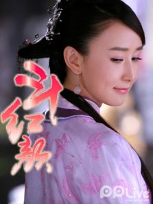 笑紅顏TV版