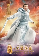 周潤(rùn)發(fā)