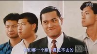小混混和黑社會老大區別，跛豪霸氣出場嚇得小混混跪地求饒！