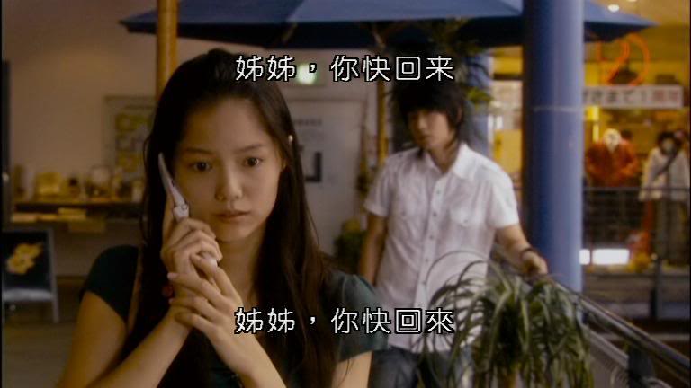 初雪之戀 高清劇照