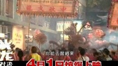 制作特輯之大坑舞火龍