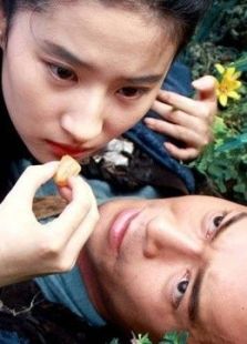 新倩女幽魂（粵語版）