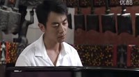 《正陽門下》里韓春明彈鋼琴教訓程建軍（君子報仇十年不晚）