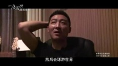 主題紀錄片第三輯