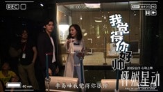 制作特輯之票房過億特輯