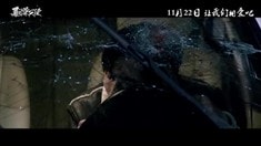 終極版預(yù)告片