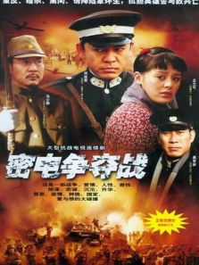 紅燈記（電視?。? />
									</a>
								</div>
								
								<div   id=