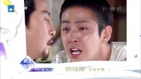 天龍八部 浙江衛(wèi)視TV版 《天龍八部》36集 預(yù)告片