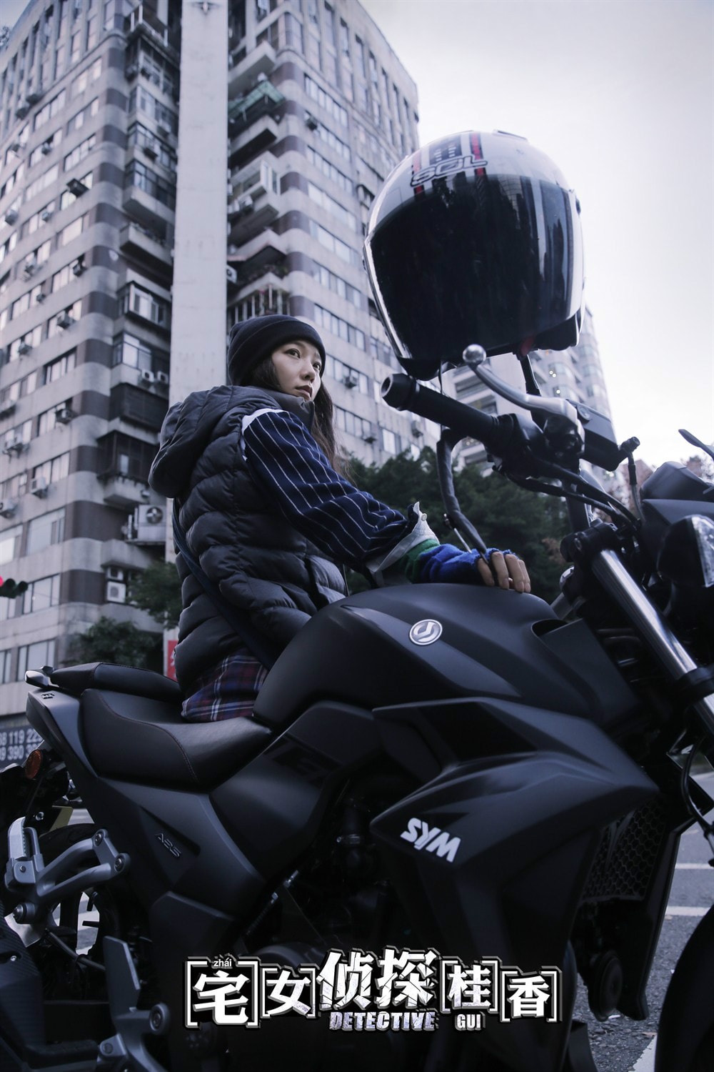 宅女偵探桂香 高清劇照