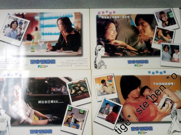 百分百感覺 影片圖集