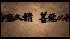 制作特輯之風攪雪