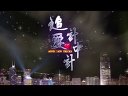 《追愛計中計》先行預(yù)告片