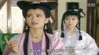 [新白娘子傳奇精彩片花]白素貞小青遭暗算14 趙雅芝 葉童 陳美琪（1080p_HD）