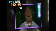 制作特輯之屌絲的傳承