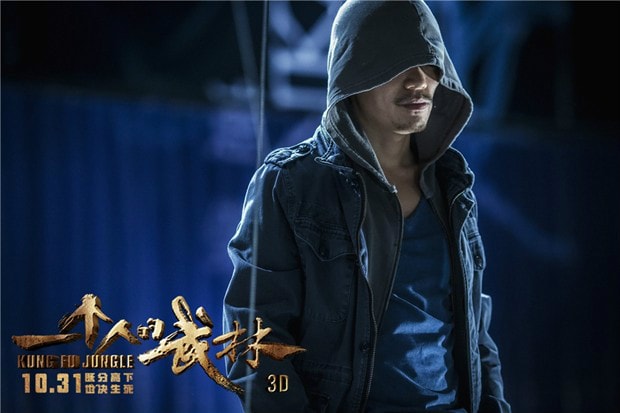 一個人的武林 王寶強海報和個人特輯