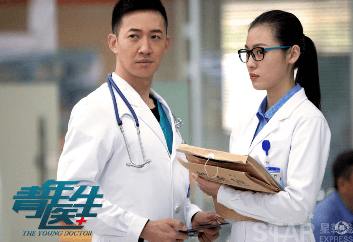 青年醫生（未刪減版）  劇照（一）