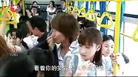 我的燦爛人生20言承旭公交車上與男女吻戲_app-320x240