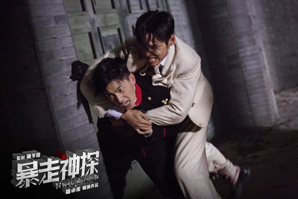 暴走神探  高清劇照