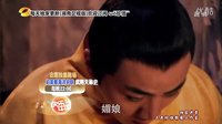 武則天秘史 04集 預(yù)告 湖南衛(wèi)視版