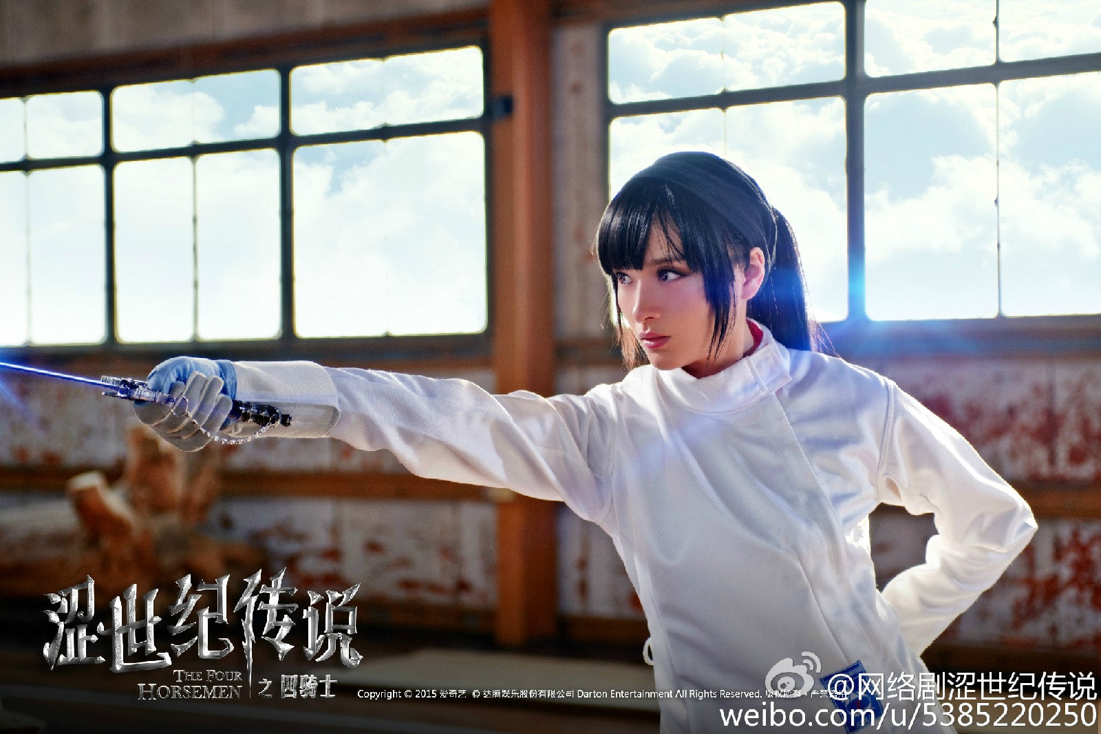 《澀世紀(jì)傳說》劇照