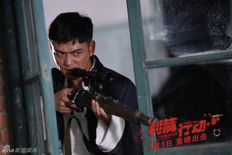 利箭行動  海報劇照