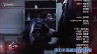 [TSKS]韓劇《Blood》第三集 預告片