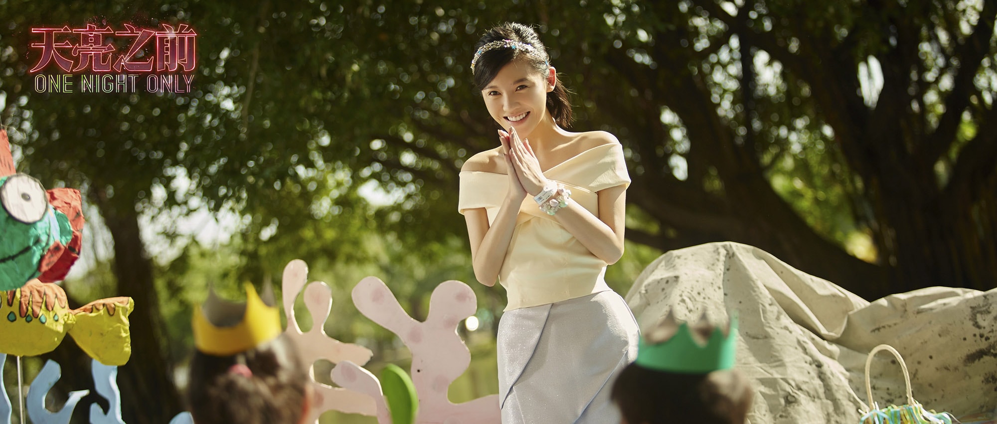 天亮之前 高清劇照