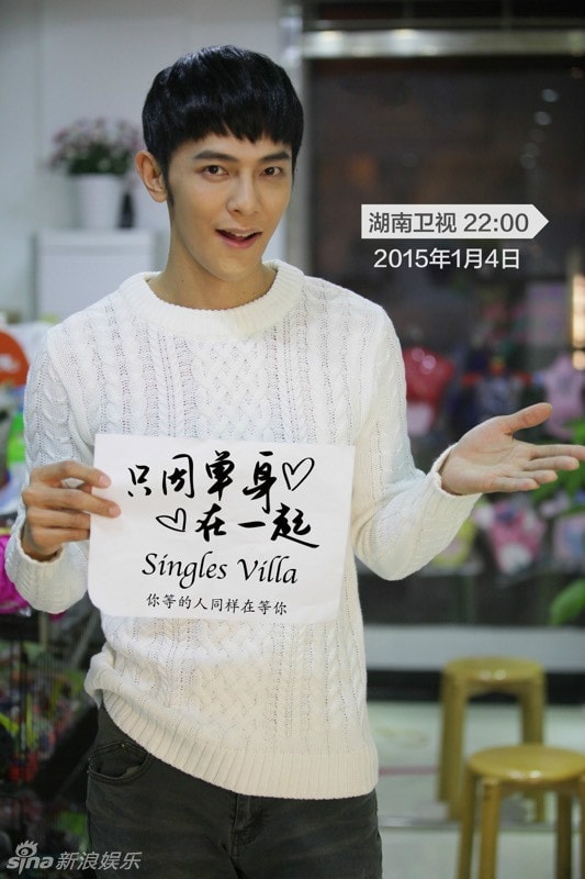 只因單身在一起  花絮照