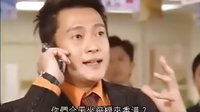 港式普通話 棟篤神探-22粵語字幕 - YouTube