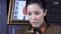 女人的抗戰 第25集預告[高清]