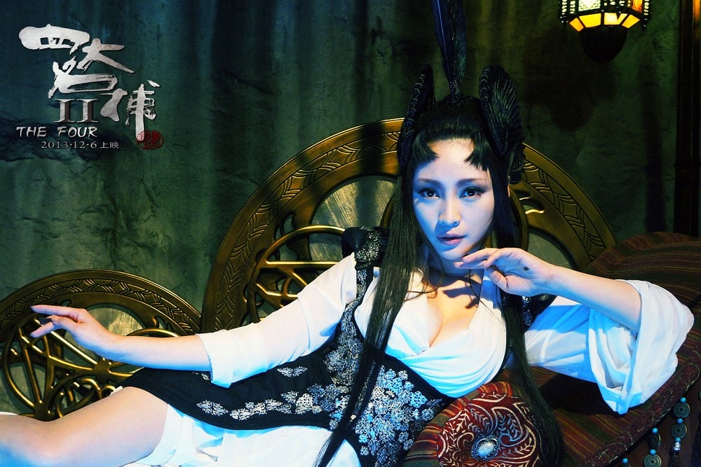 四大名捕2 電影劇照