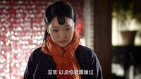 紅高粱 26：九兒逼豆官改口認淑賢做娘