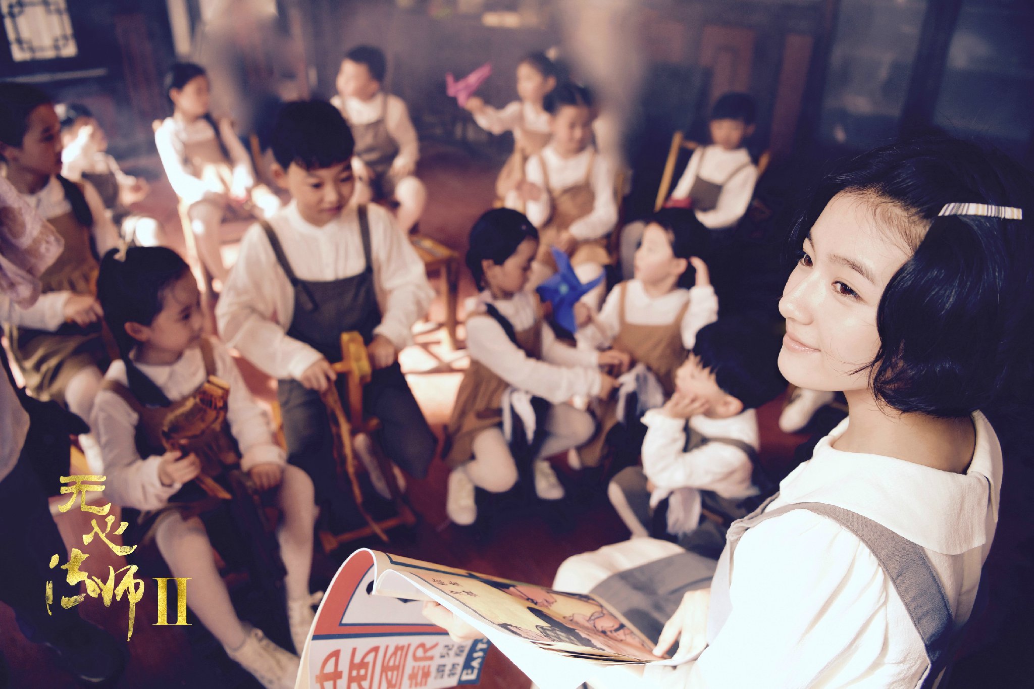 無心法師2  劇照