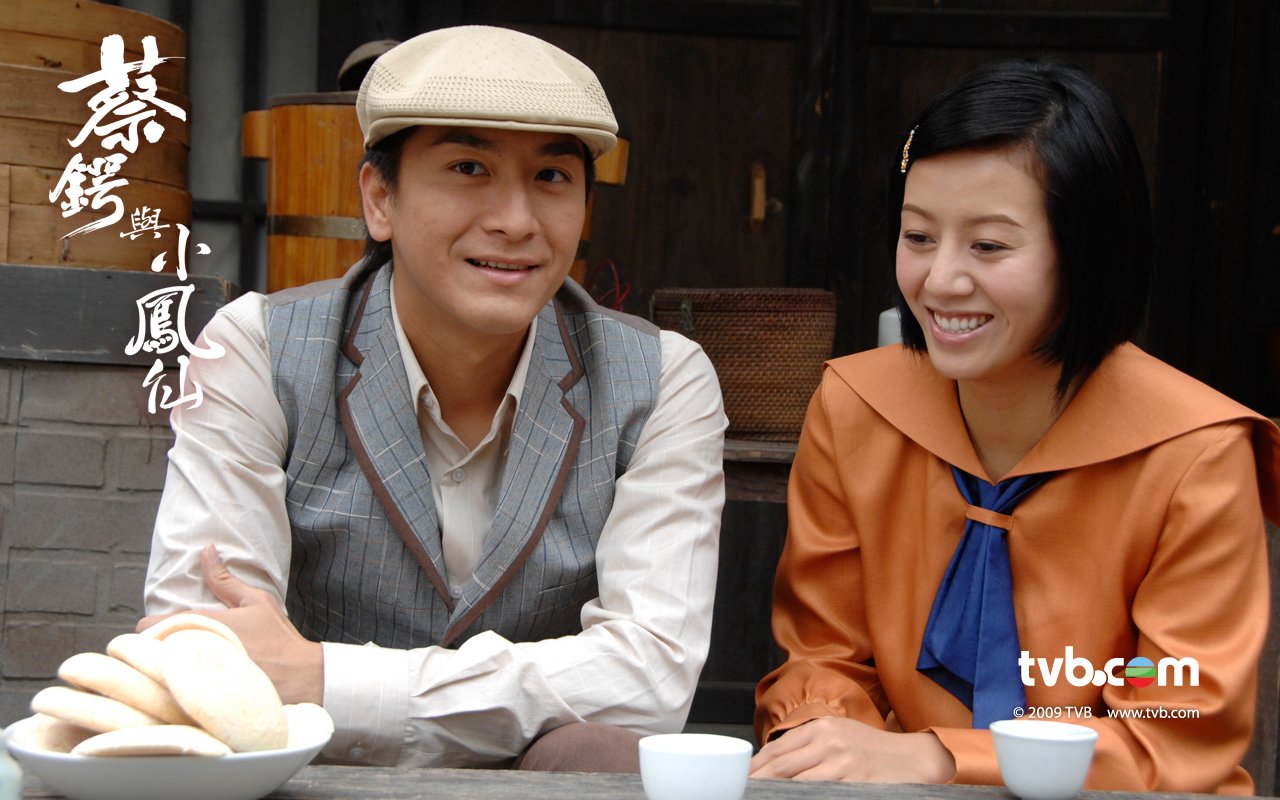 蔡鍔與小鳳仙劇照（2）