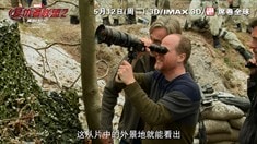 中文花絮之環球大冒險