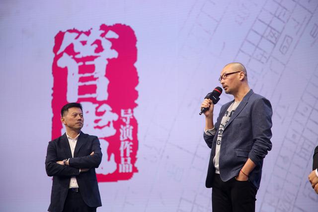 鬼吹燈之黃皮子墳  推介會