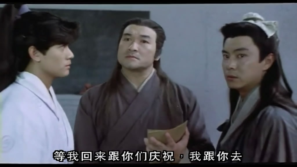 倫文敘老點柳先開粵語版 精彩圖冊