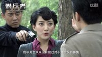 《潛行者》曝“一觸即發”終極預告