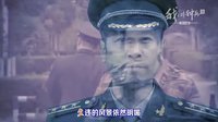 《我是特種兵之利刃出鞘》主題曲