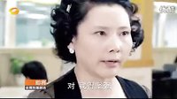 《那金花和她的女婿》預告片3