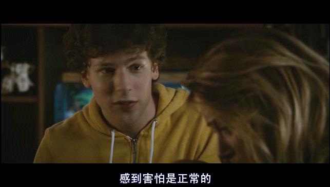 僵尸之地 高清劇照