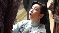 紅高粱 16：九兒一胎生女二胎難產 淑賢擔憂丟家產不顧九兒