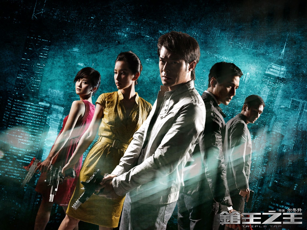 槍王之王 高清海報