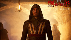 回到過去版預告片