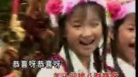 2003年  中華寶寶- 新年頌、春花齊放、財神到_標(biāo)清