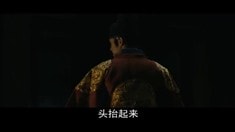 中文先行版預告片