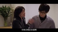 《三個奶爸》劇版跑男新片花