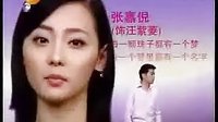 湖南衛視《又見一簾幽夢》張嘉倪保劍鋒宣傳片.