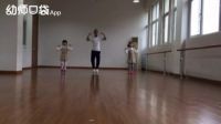 大班進階版-《快樂的動物園》舞蹈形態律動操