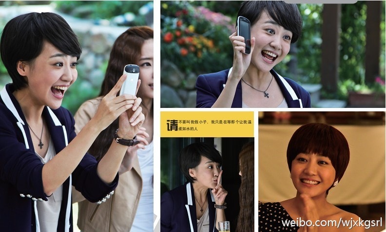 無懈可擊之藍色夢想  人物劇照